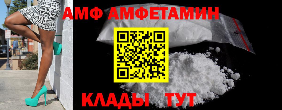 Amphetamine 98% Кыштым