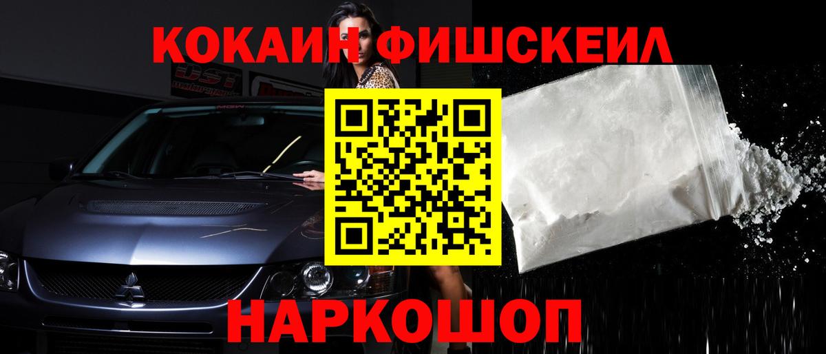 Кокаин Columbia  Вход с VPN  Кыштым  Cocaine 98% 