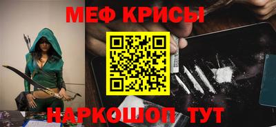 кокаин VHQ Канаш