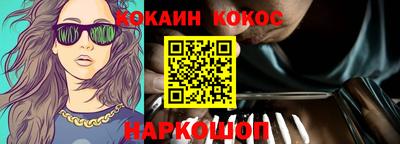 кокс Камышлов