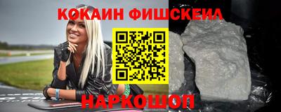 кокс Камышлов