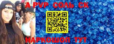 тгк Кандалакша