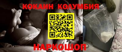 кокаин VHQ Канаш