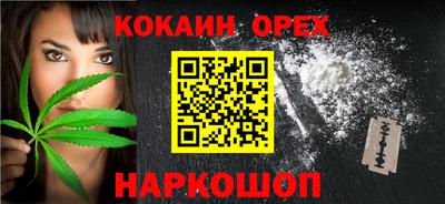 кокаин VHQ Канаш