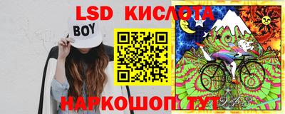 тгк Кандалакша