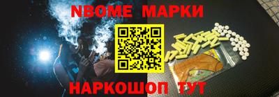 тгк Кандалакша