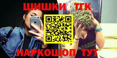 кокс Камышлов