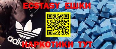 кокс Камышлов