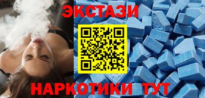 тгк Кандалакша