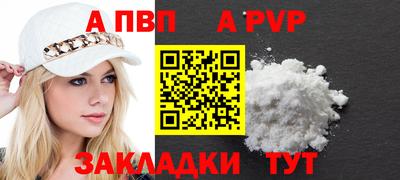 тгк Кандалакша