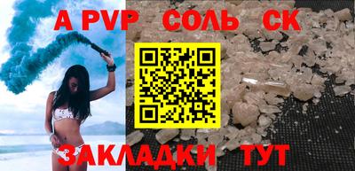 тгк Кандалакша