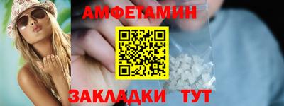 кокс Камышлов
