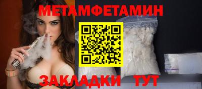 кокс Камышлов