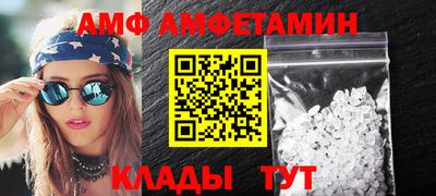 кокс Камышлов