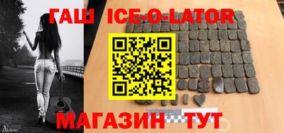 кокс Камышлов