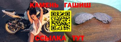кокс Камышлов