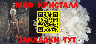 тгк Кандалакша