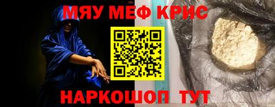 тгк Кандалакша