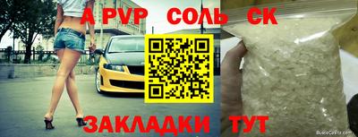 кокаин VHQ Канаш