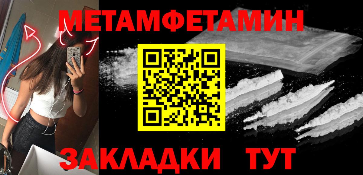 ГАШ  Cocaine  Меф МЯУ МЯУ кристаллы  Кыштым  Вход с VPN  Меф  Гашиш  Марихуана 
