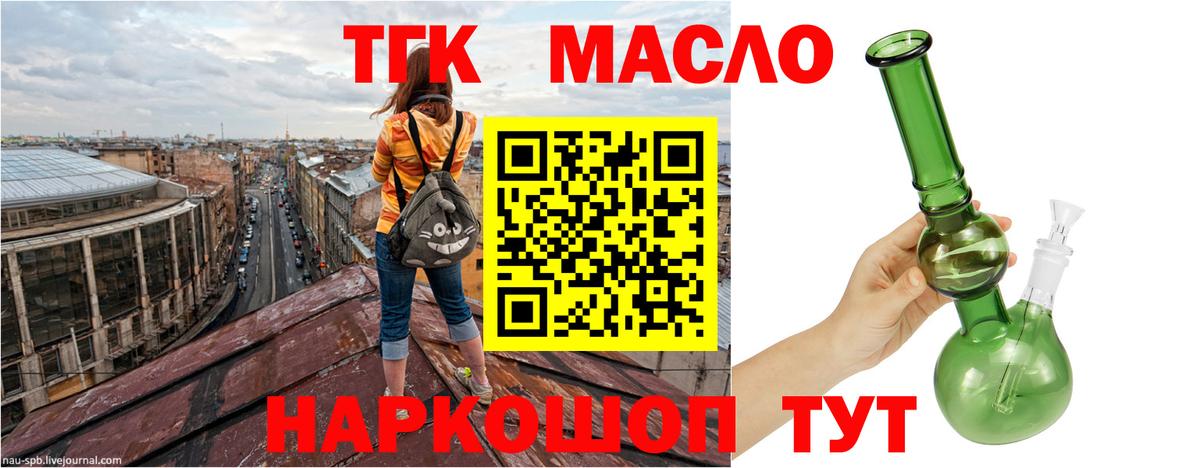 ТГК концентрат Кыштым