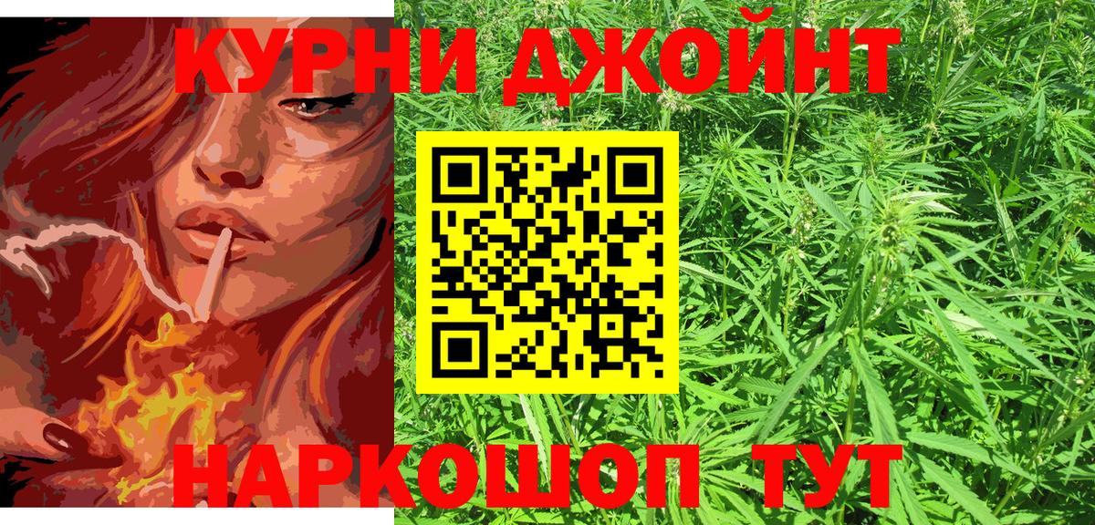 Бошки Шишки сатива  Канабис семена  Вход с VPN  Бошки марихуана VHQ  Кыштым 